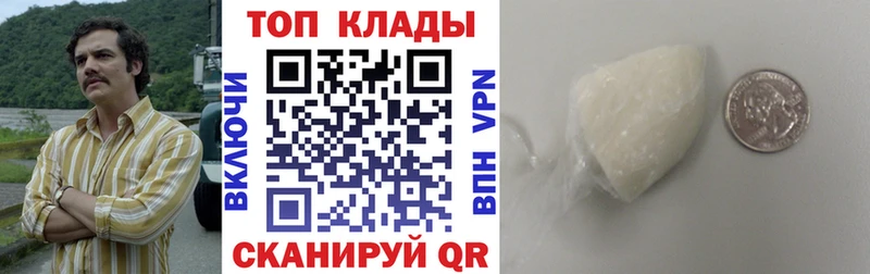 Магазины продажи наркотиков Красноармейск Канабис  КОКАИН  ГАШ  А ПВП  Меф 