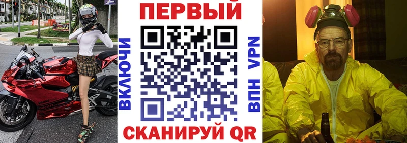 АМФЕТАМИН 98% Красноармейск