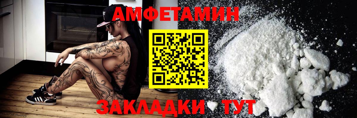АМФ Premium Красноармейск