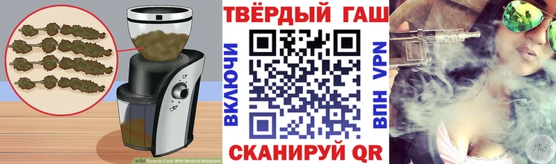 Еда ТГК марихуана  Красноармейск 
