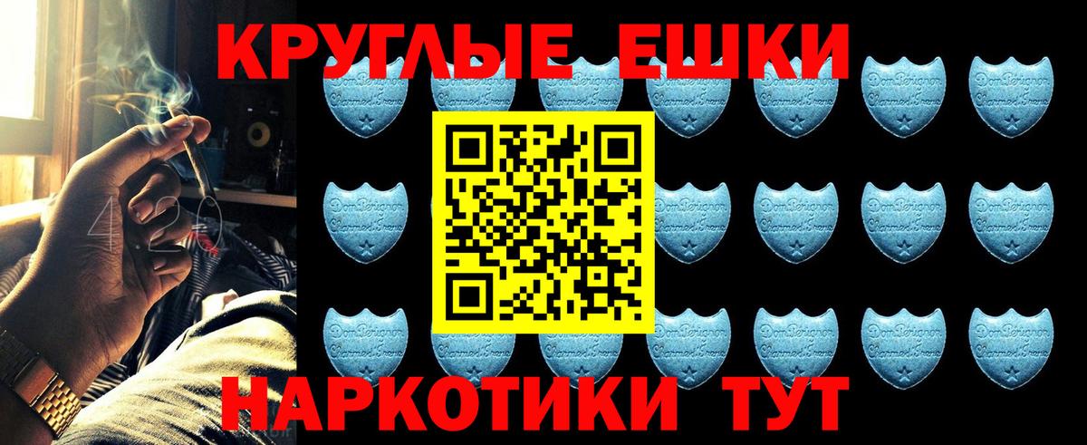 Экстази бентли Красноармейск
