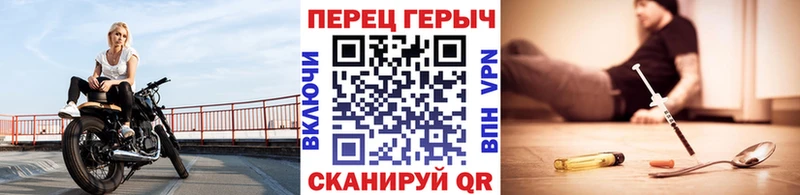 нарко площадка формула  Красноармейск  Героин VHQ  мега как зайти 