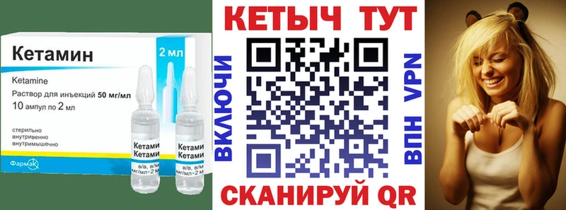 цены наркотик  Красноармейск  КЕТАМИН VHQ 