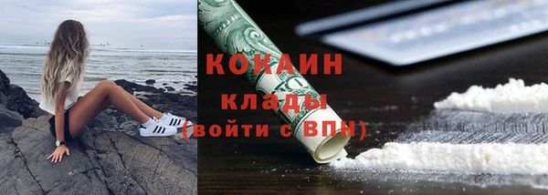 героин Абдулино