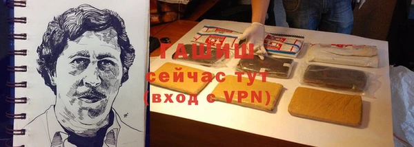 героин Абдулино