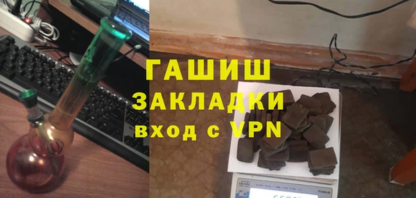 ГАЛЛЮЦИНОГЕННЫЕ ГРИБЫ Армянск