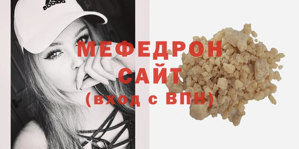 mix Абаза