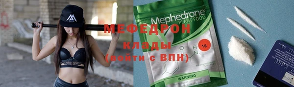 крисы Абинск