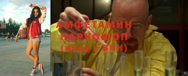 героин Абдулино