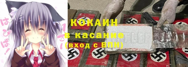 метадон Арсеньев