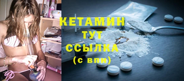 MESCALINE Сафоново