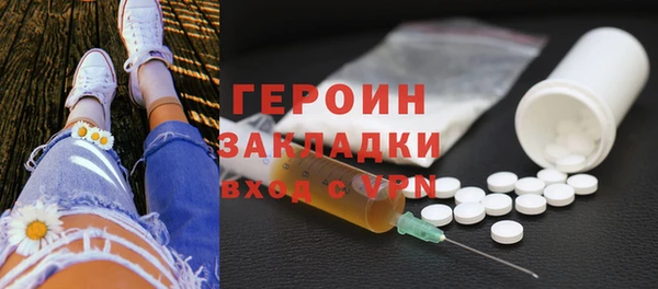 героин Абдулино