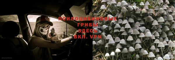 героин Абдулино