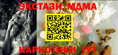 кристаллы Кимры