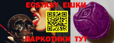 кристаллы Кимры