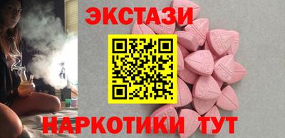 кристаллы Кимры