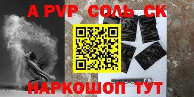 a pvp Кингисепп