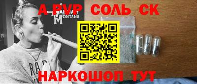 метадон Кинель