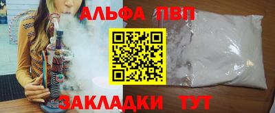 a pvp Кингисепп