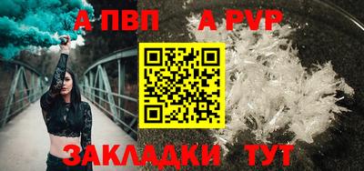 a pvp Кингисепп
