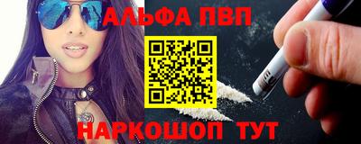 a pvp Кингисепп