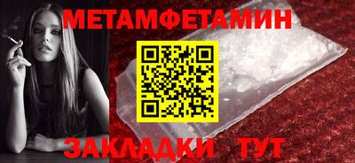 метадон Кинель