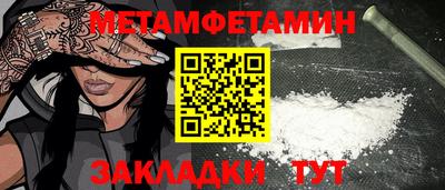 кристаллы Кимры