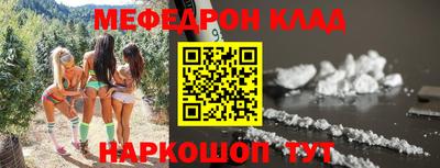 метадон Кинель