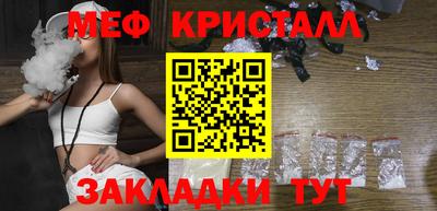 кристаллы Кимры