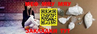 метадон Кинель