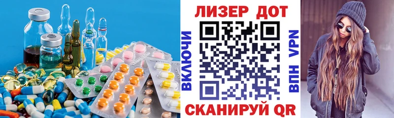 ЛСД экстази ecstasy  Красноармейск 