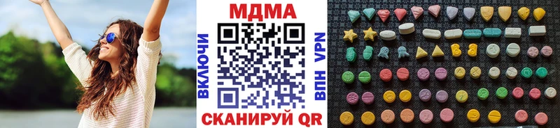 МДМА VHQ  Красноармейск 