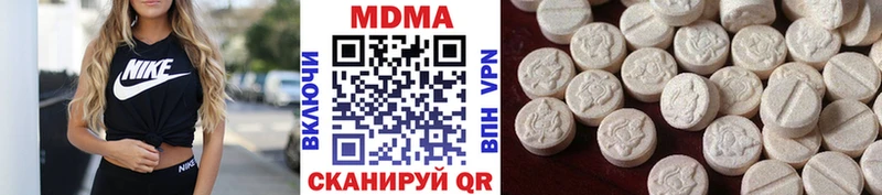 МДМА кристаллы Красноармейск