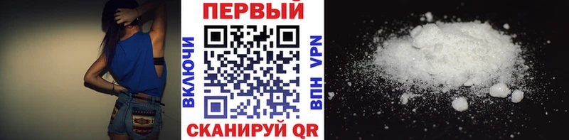 МЕТАМФЕТАМИН кристалл  закладка  сайты даркнета как зайти  Красноармейск 