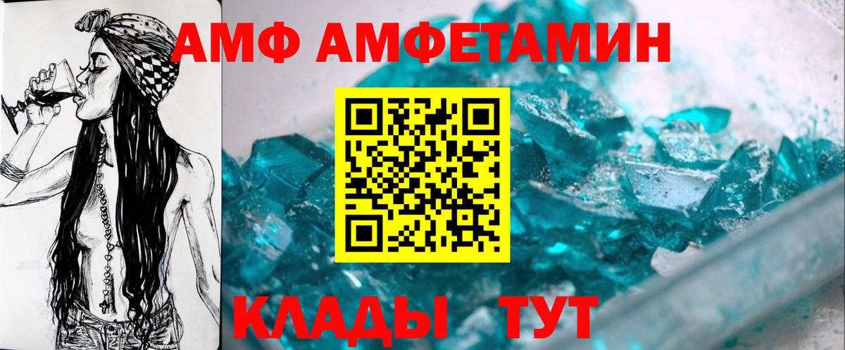 Метамфетамин пудра Красноармейск