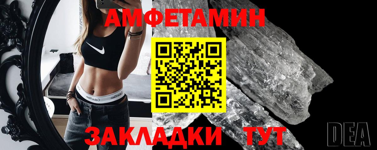 МЕТАМФЕТАМИН мет  МЕТАМФЕТАМИН  МЕТАМФЕТАМИН мет  Красноармейск  Вход с VPN 
