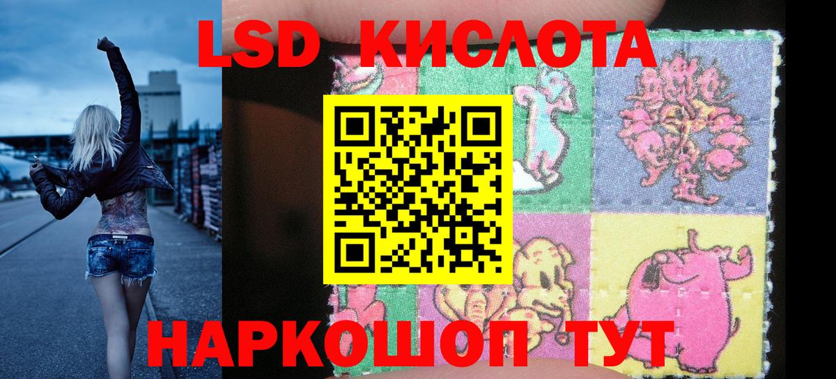 Красноармейск  Марки 25I-NBOMe  Вход с VPN  Марки 25I-NBOMe 1,5мг  Марки 25I-NBOMe 1,5мг 