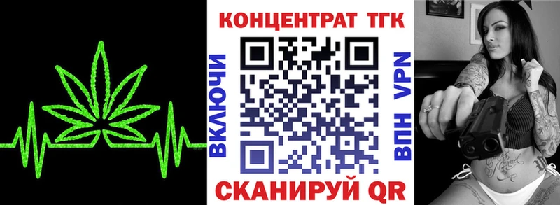 ТГК гашишное масло  Красноармейск 