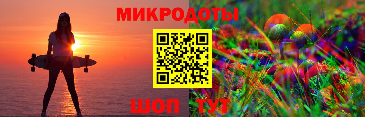 Псилоцибиновые грибы GOLDEN TEACHER  Вход с VPN  Красноармейск  Галлюциногенные грибы Psilocybine cubensis 