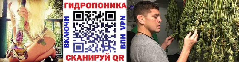 Канабис Bruce Banner Красноармейск