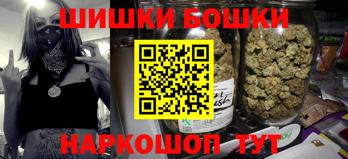 Марихуана марихуана Красноармейск